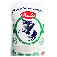برنج هاشمی درجه یک مجلسی خوش طعم  ومعطر  5کیلویی برند تکسان

