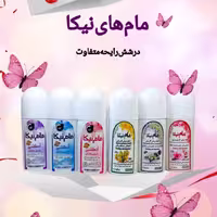 مام  گیاهی