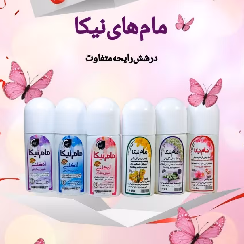 مام  گیاهی