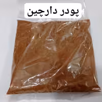 دارچین  پودر 