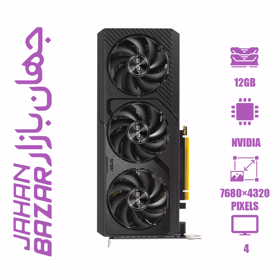 کارت گرافیک ایسوس مدل ASUS Geforce RTX 4070 Super PRIME OC 12G ظرفیت 12 گیگابایت