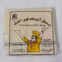 دستمال آشپزخانه کویر