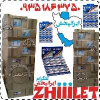 تیغ سنتی لرد لورد عمده