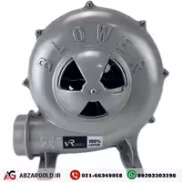 دم برقی 2.5 اینچ 260 وات ویوارکس VR2625-AB