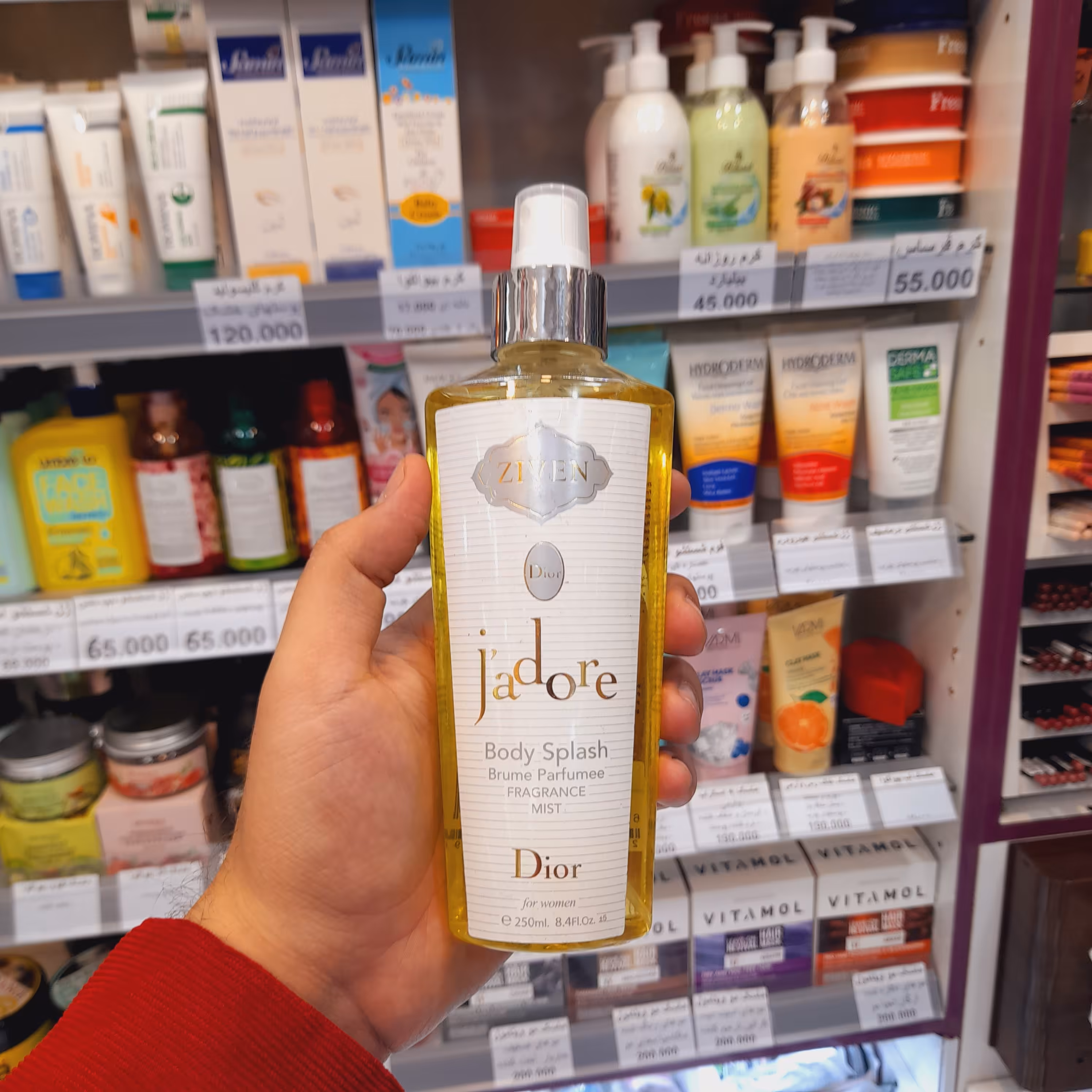 بادی اسپلش رایحه جادور برند زیون 250 میل نرم گننده و خوشبو کننده