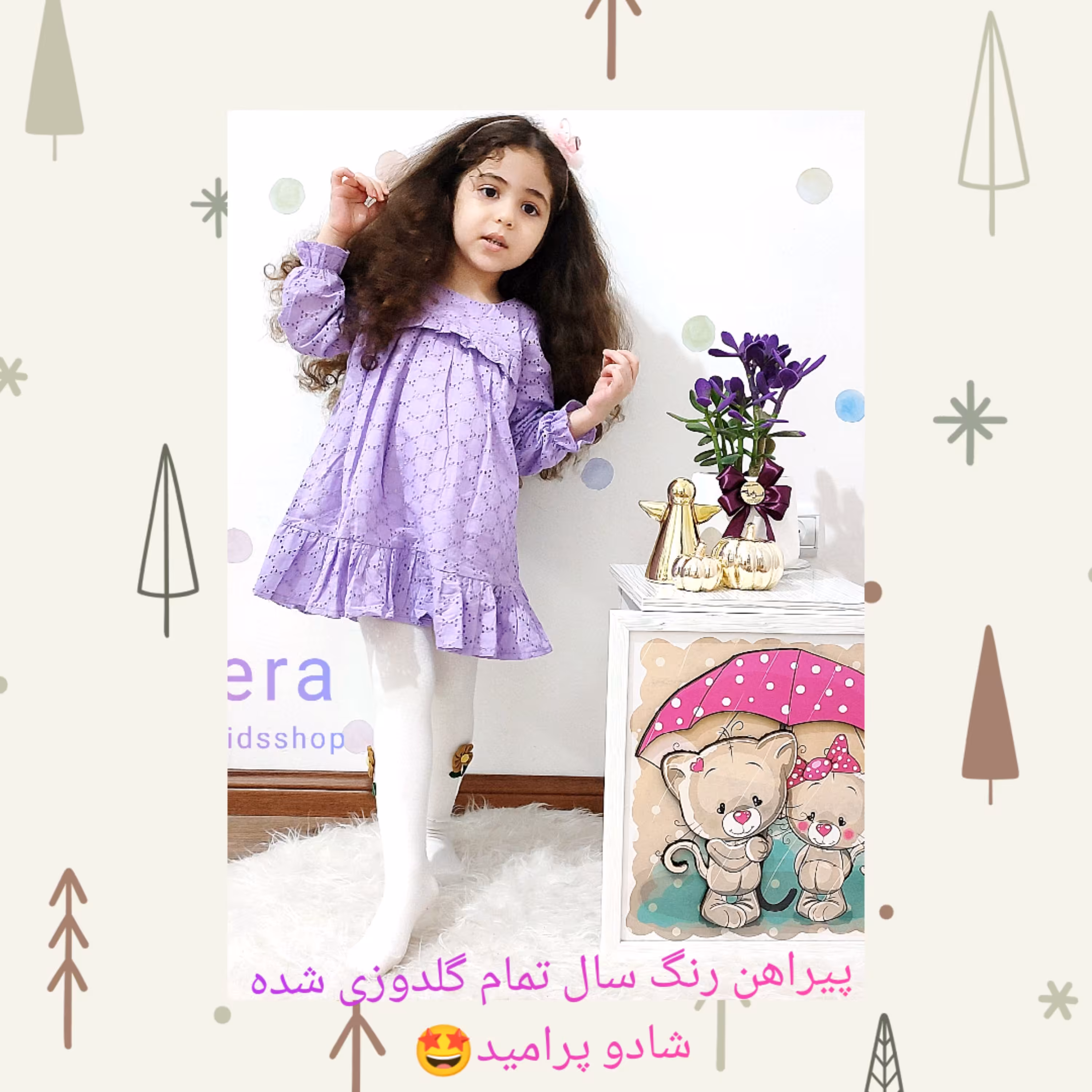 پیراهن زیبای دخترانه با متریال لطیف تمام گلدوزی شده و استرکشی شده رنگ زیبای سال