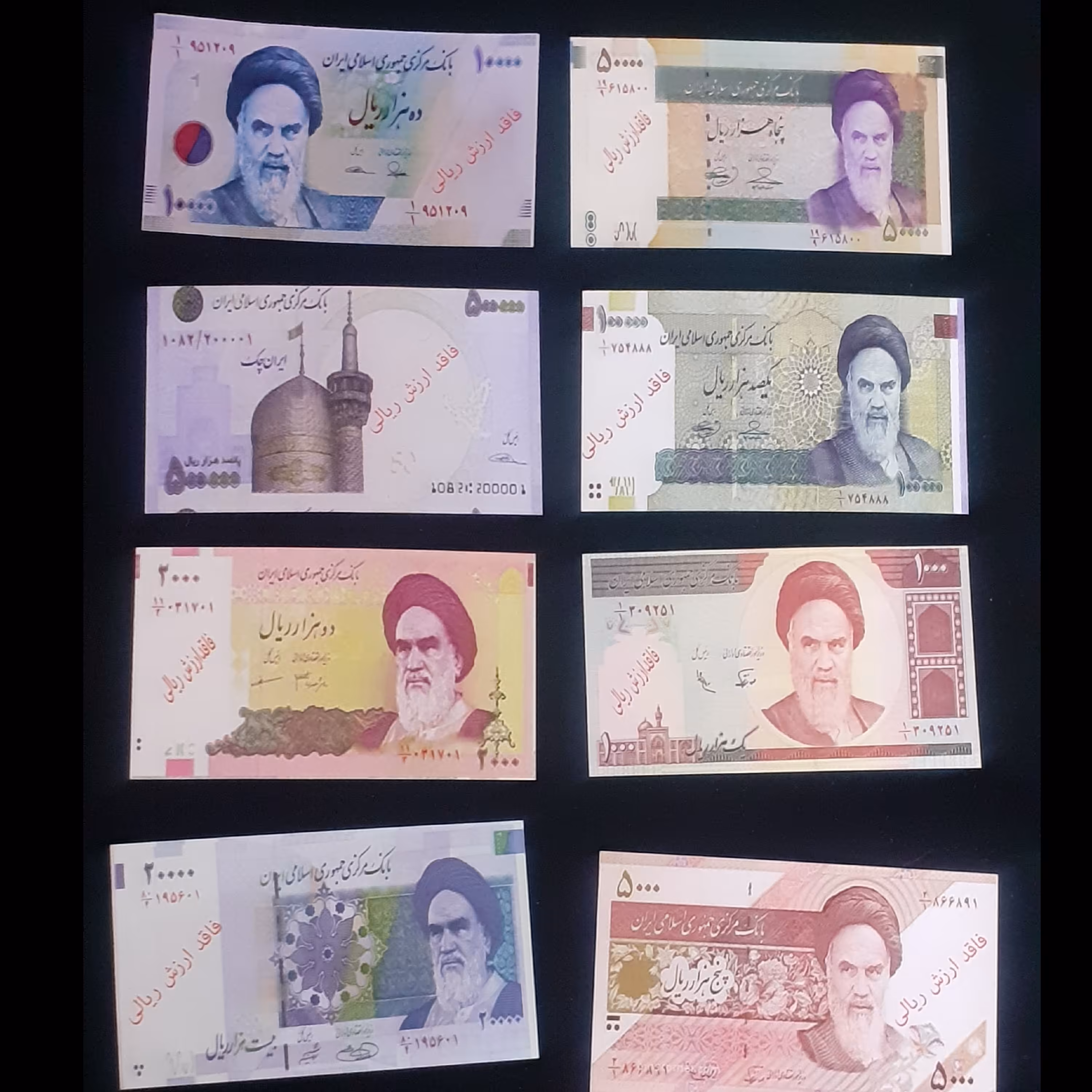 پول آموزشی