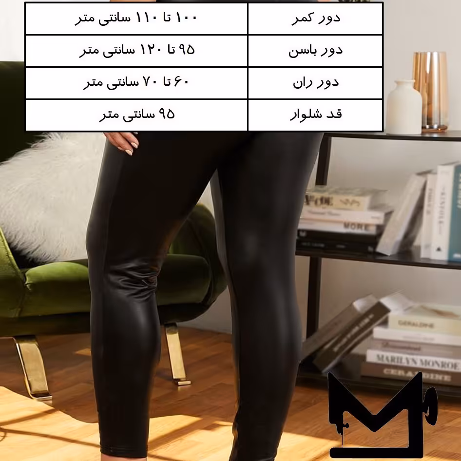 شلوار چرمی زیپ دار رنگ مشکی فری سایز مناسب 46تا50جنس چرم لباسی کد23029
