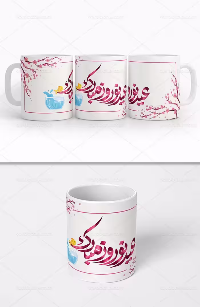 ماگ عید نوروز | گرافیک با طعم تربچه