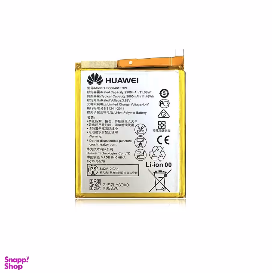 باتری هوآوی (Huawei) مناسب موبایل هوآوی مدل Honor 8