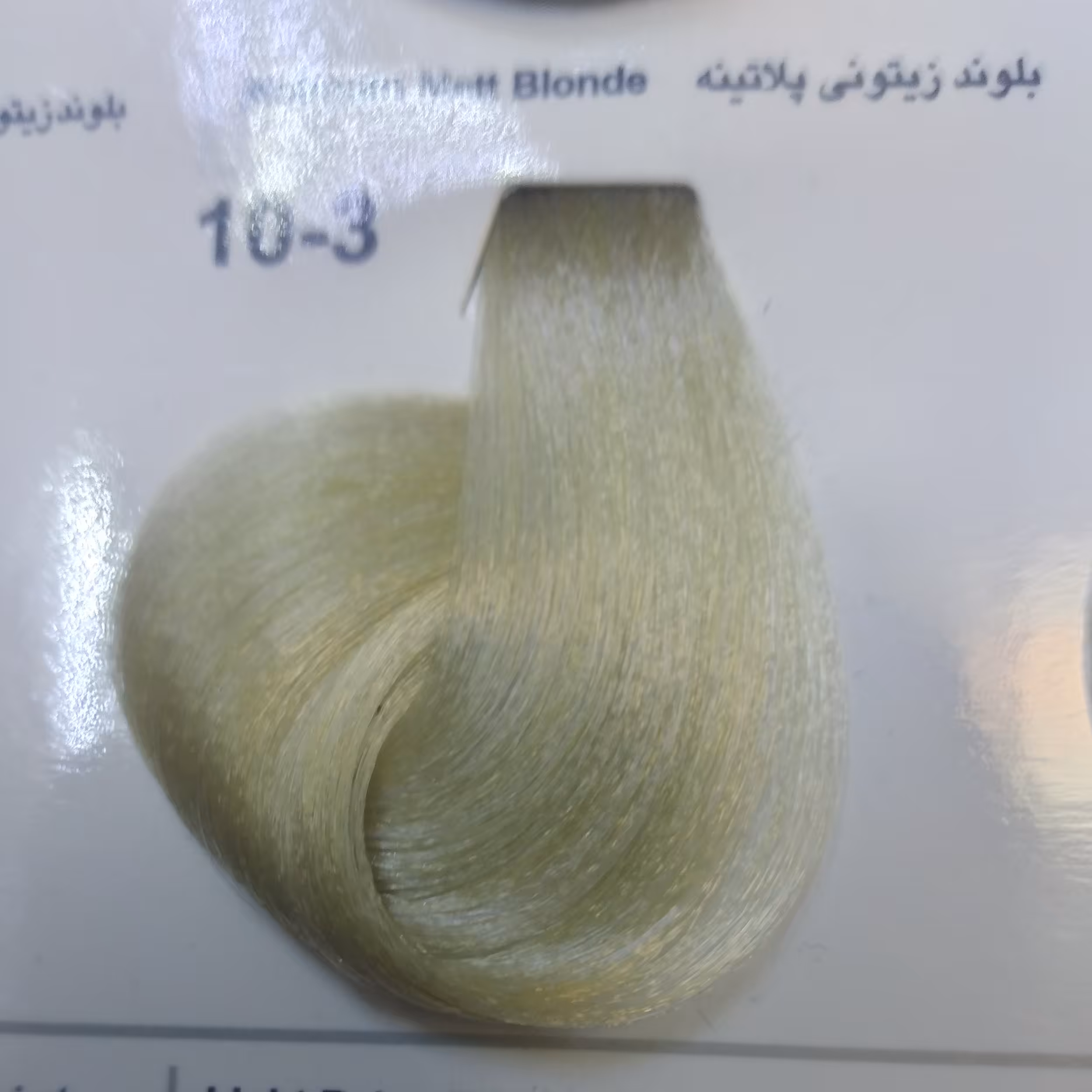 رنگ مو مارال شماره 10.3 بلوند زیتونی پلاتینه