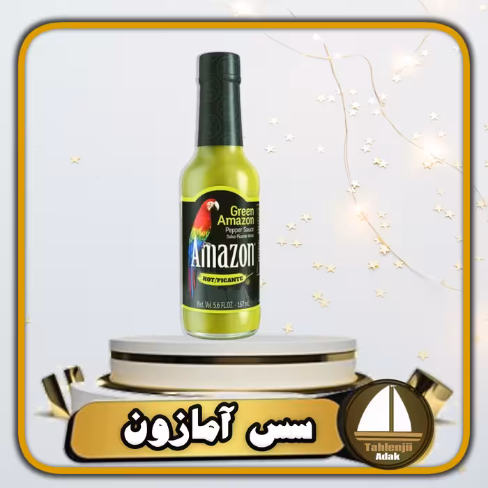 سس فلفل تند سبز  amazon آمازون 160میلی مدل green 