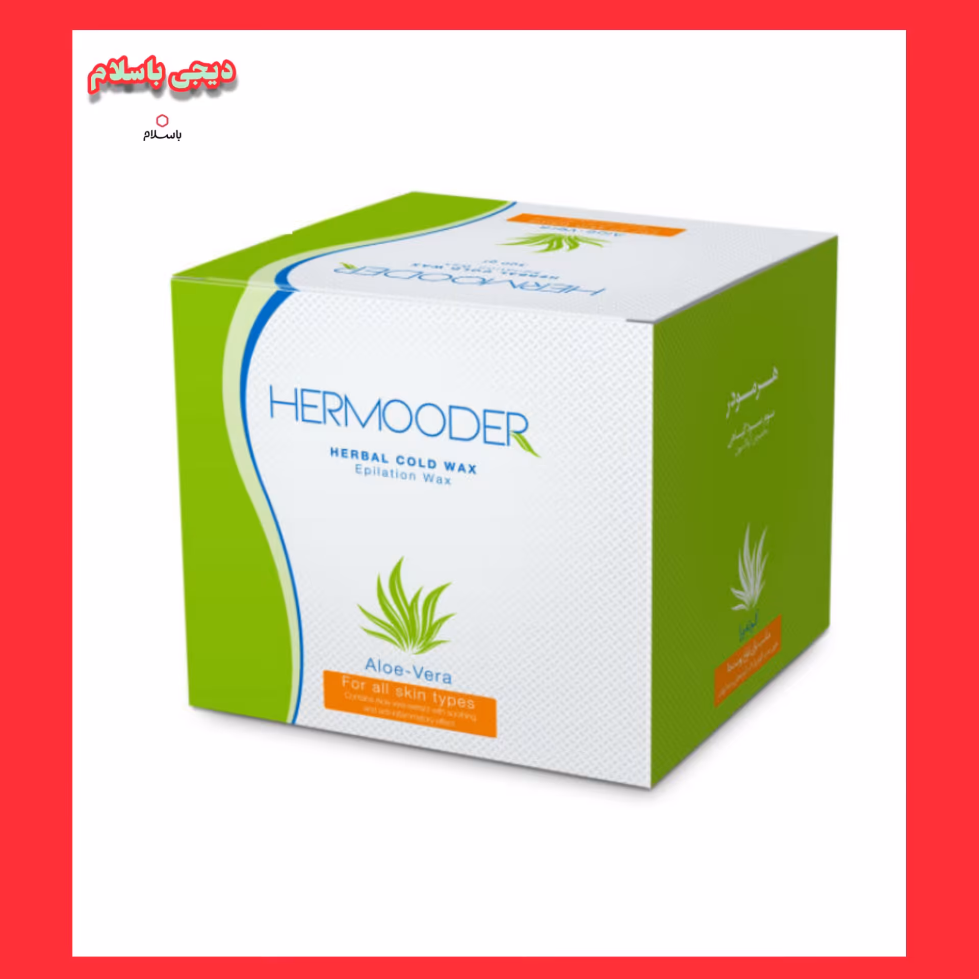 🔴موم سرد مدل Aloevera کد 1 وزن 330 گرم🔴
