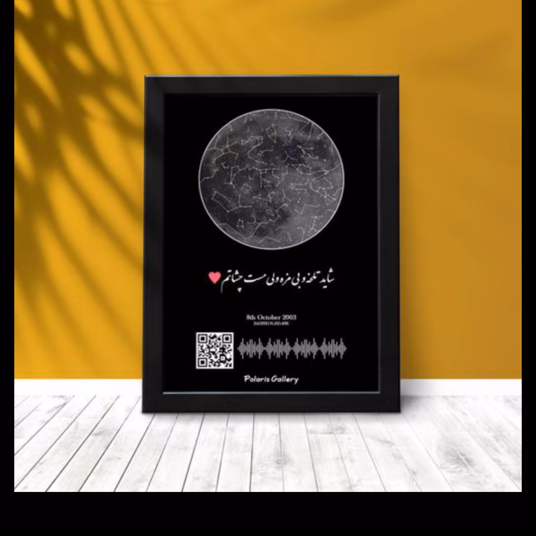 4.تابلو موزیکال یا صوتی با کد QR.با طرح و موزیک دلخواه خودتون سایز16در21 .دکوری. ارسال رایگان.