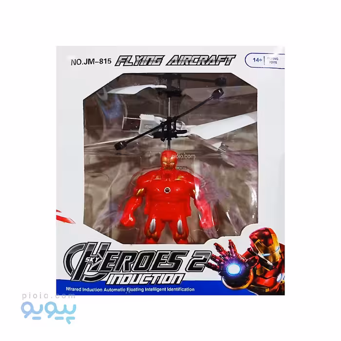 ربات ابرقهرمان پروازی هوشمند کد JM-815 عمده وکارتنی
