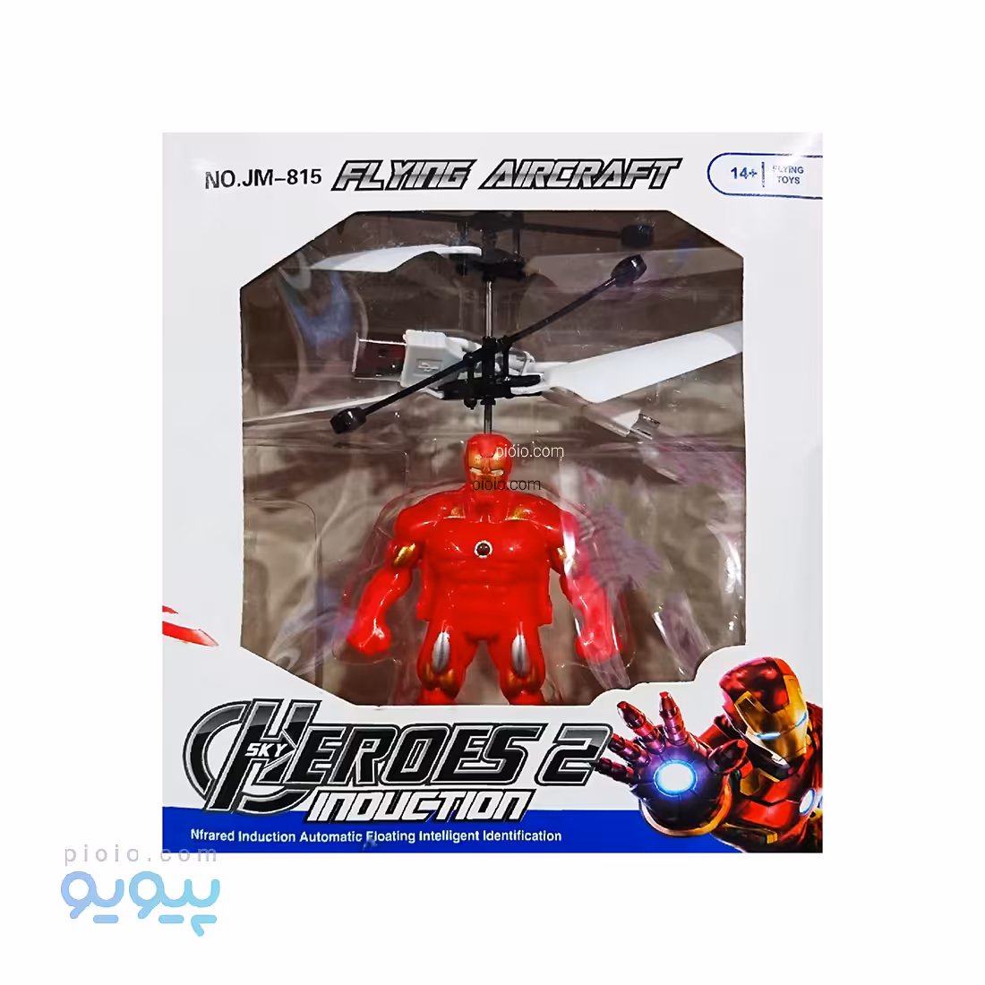 ربات ابرقهرمان پروازی هوشمند کد JM-815 عمده وکارتنی