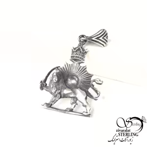 پلاک شیر و خورشید با نقره عیار925