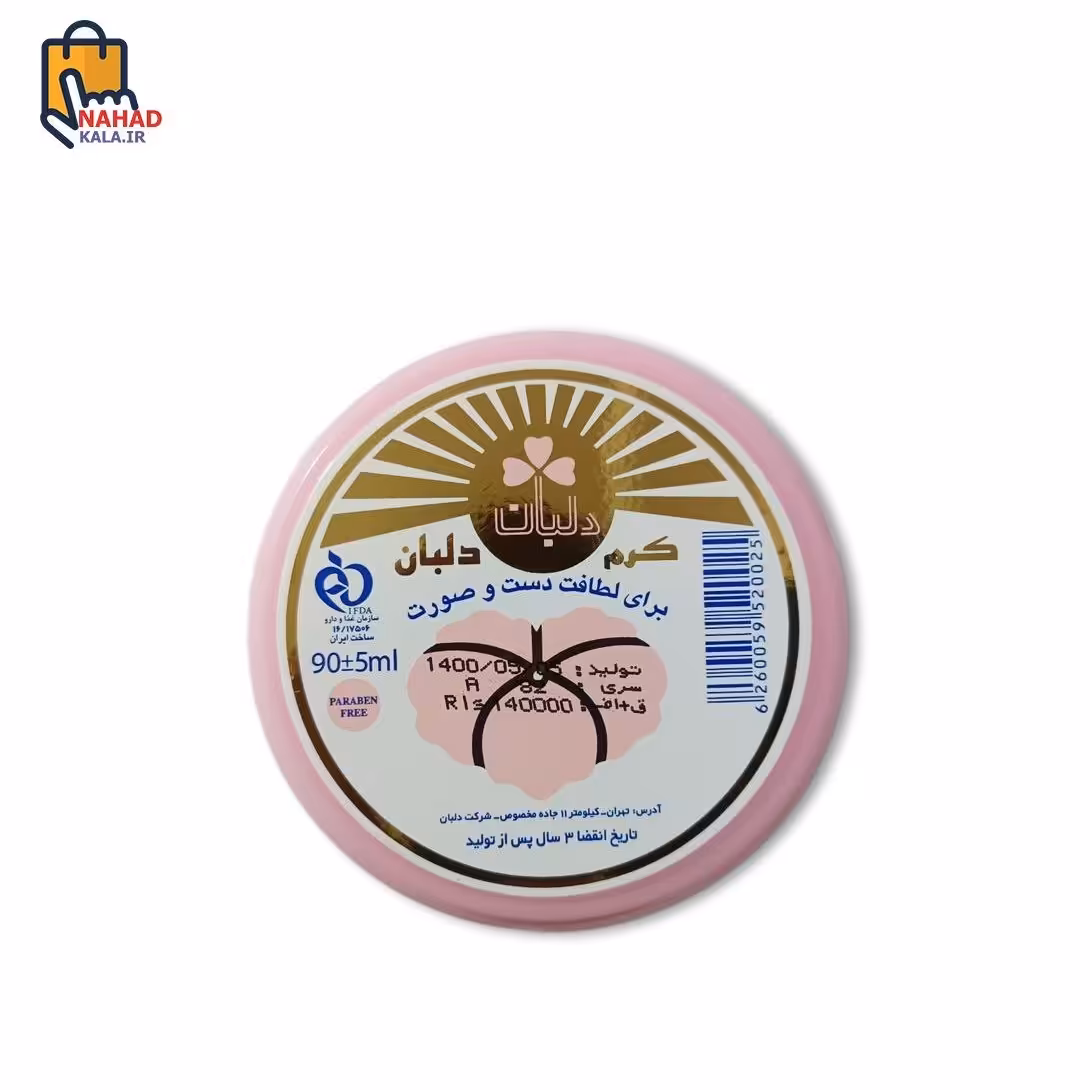 کرم مرطوب کننده دلبان