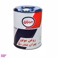 روغن موتور خودرو بهران مدل بهران بندر 50 حجم 20 لیتر