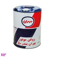 روغن موتور خودرو بهران مدل بهران بندر 50 حجم 20 لیتر