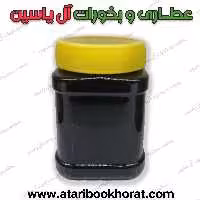 شیره انگور نیم کیلویی