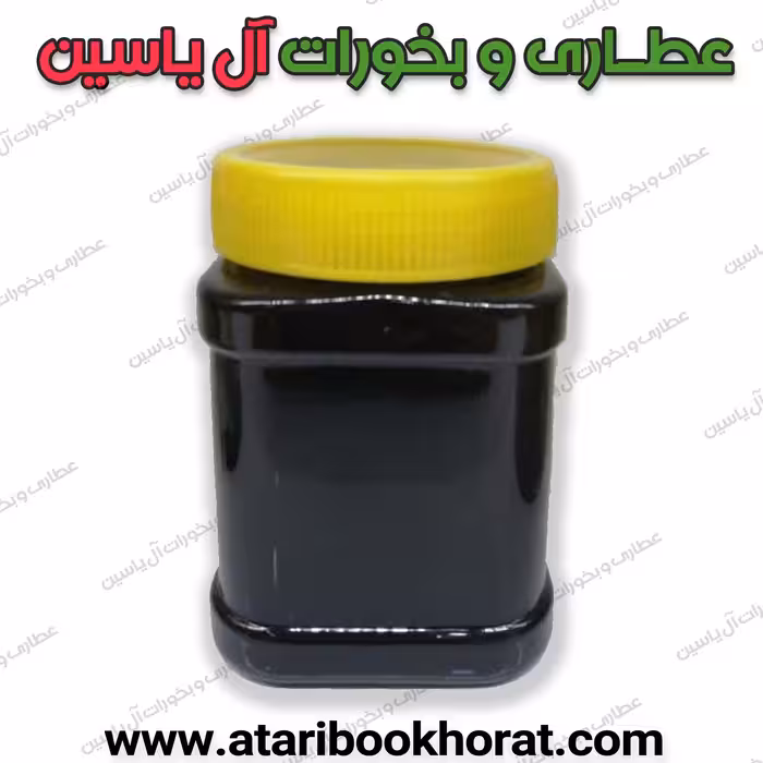 شیره انگور نیم کیلویی