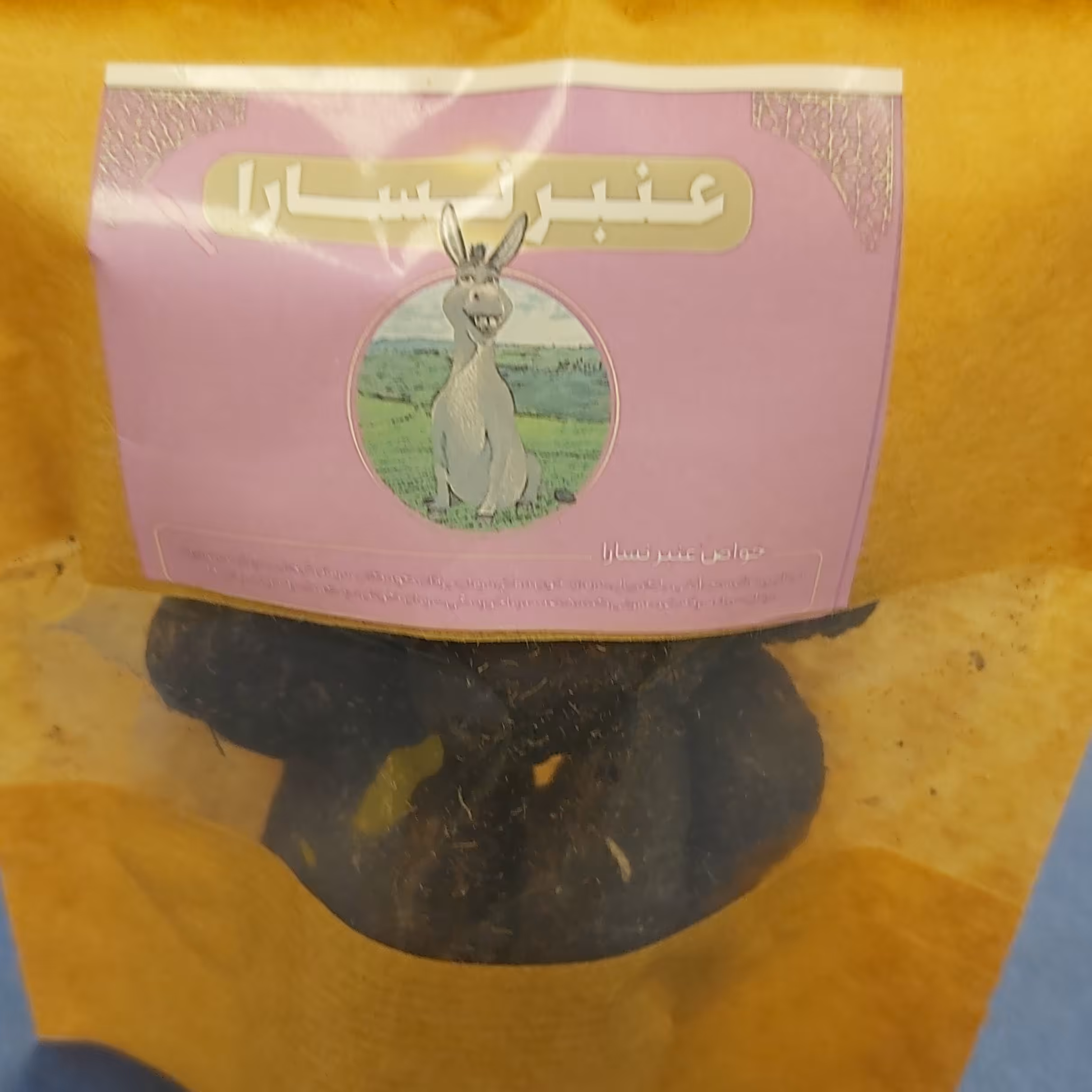 عنبر نسا  عنبرنسارا سرگین  الاغ ماده 