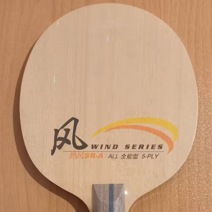 چوب پینگ پنگ بدون کربن DHS  SR-A پنج لایه چوب ALL