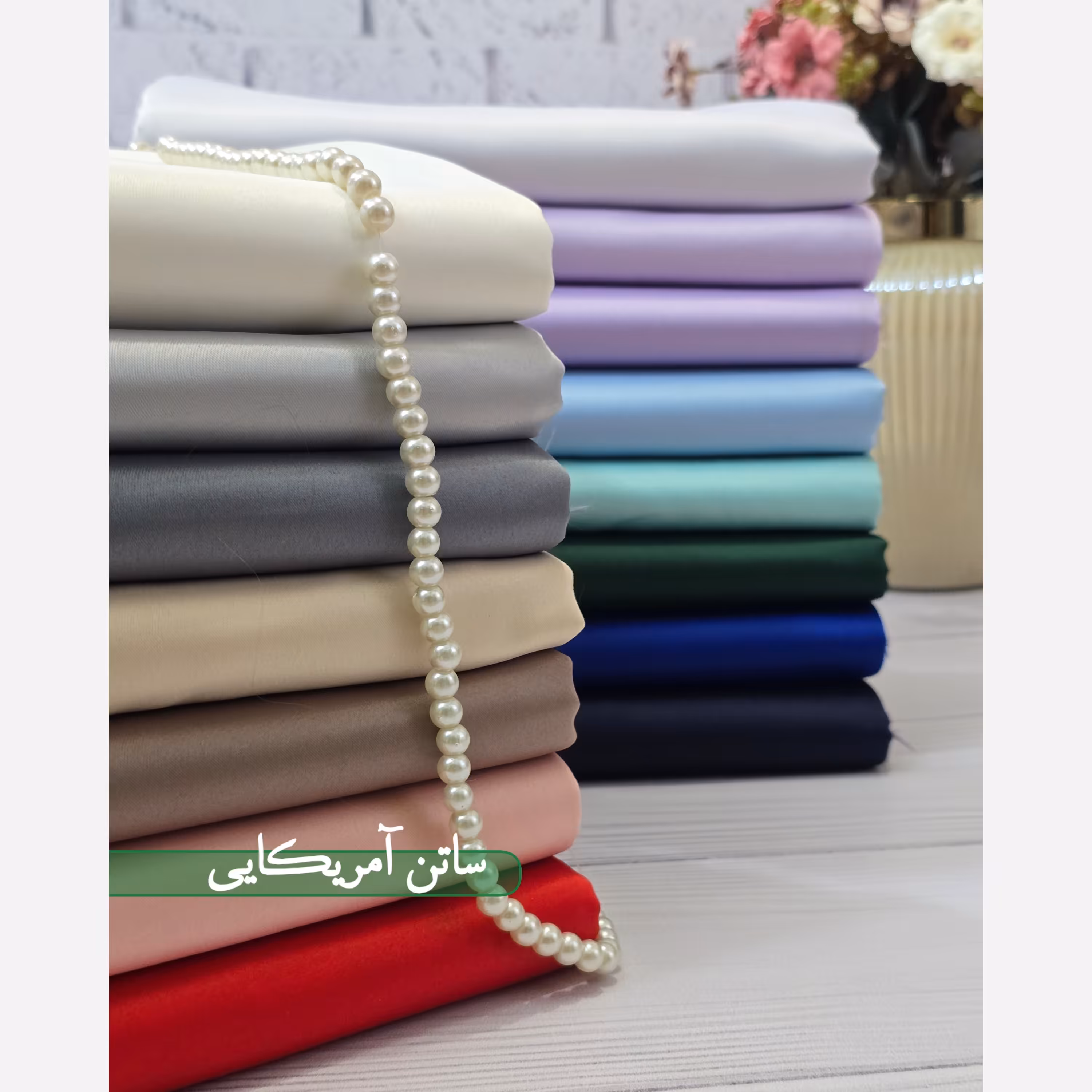 پارچه ساتن آمریکایی