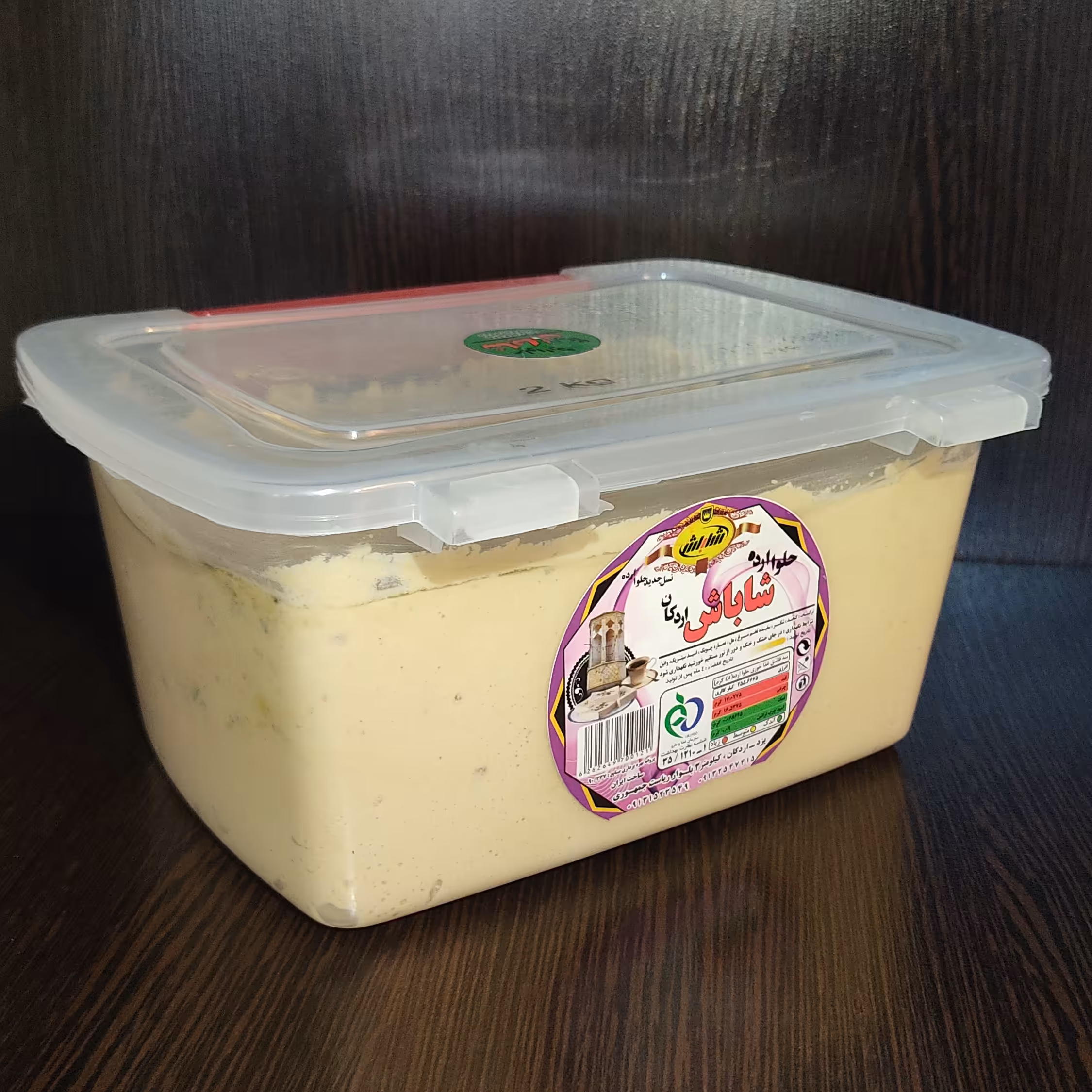 حلوا ارده 2 کیلویی اردکان