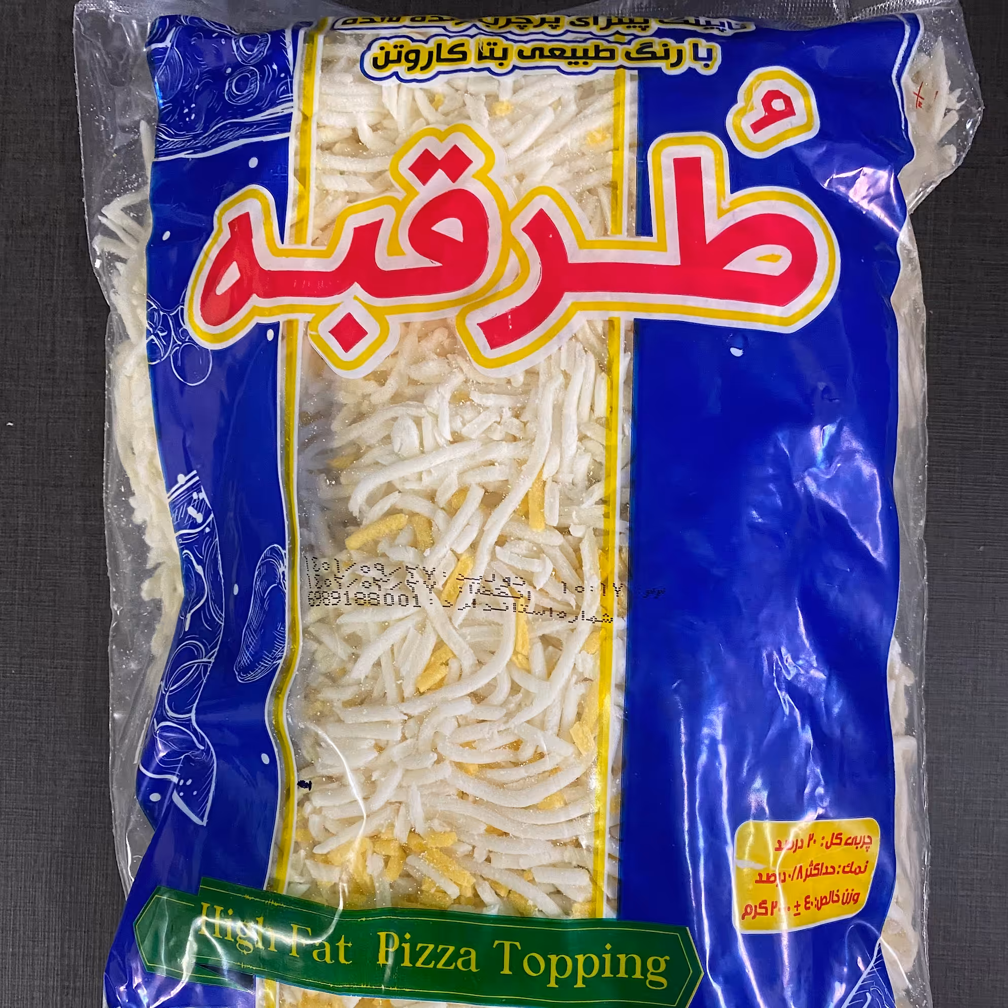 پنیر پیتزا پاستا طرقبه 2 کیلویی با کیفیتی عالی