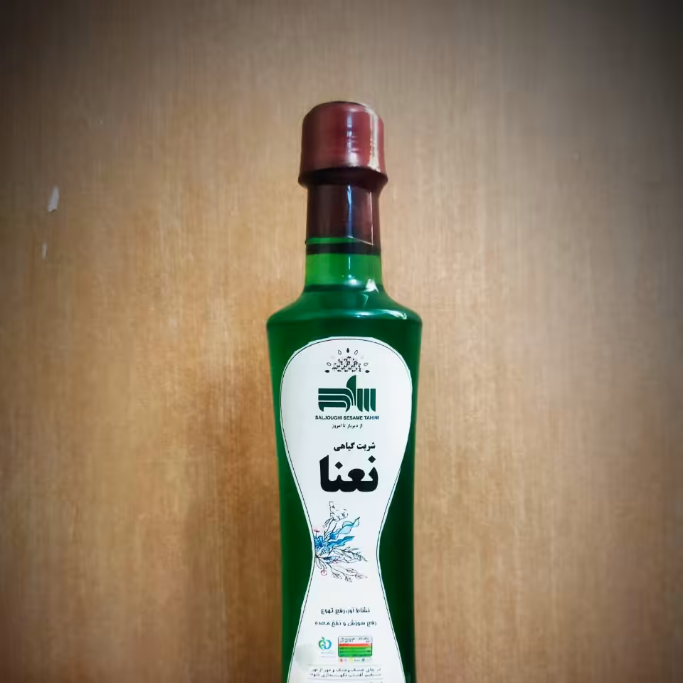 شربت گیاهی نعنا (700گرمی)