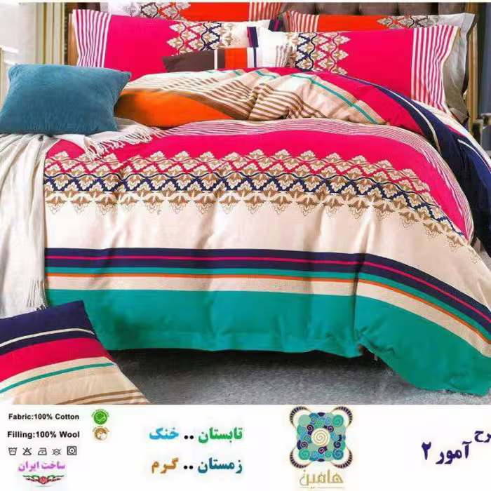 سرویس خواب طبی نوجوان ـ طرح آمور 2