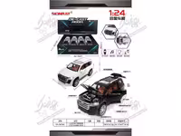 ماکت ماشین فلزی تویوتا لندکروز 2023 آیتم: 2405
