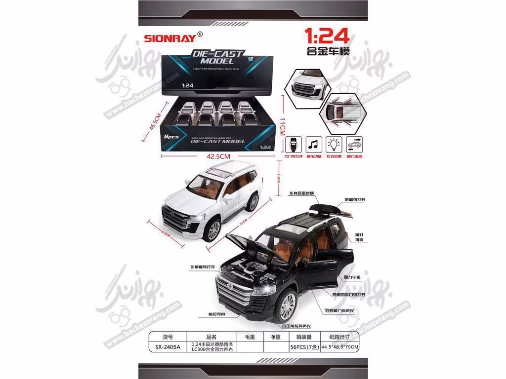 ماکت ماشین فلزی تویوتا لندکروز 2023 آیتم: 2405