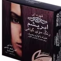 رنگ مو گیاهی ابریشم(قهوه ای تیره متوسط)