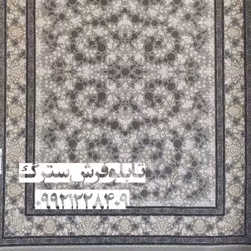 فرش طوسی رنگ سال(1200 شانه- قالی)