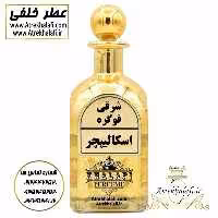 نمایندگی پخش عطر اسکالیپچر اعلاء 10 گرم و اورجینال نمایندگی و مرکز پخش عمده ادکلن و عطر خلفی