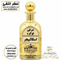 نمایندگی پخش عطر اسکالیپچر اعلاء 10 گرم و اورجینال نمایندگی و مرکز پخش عمده ادکلن و عطر خلفی