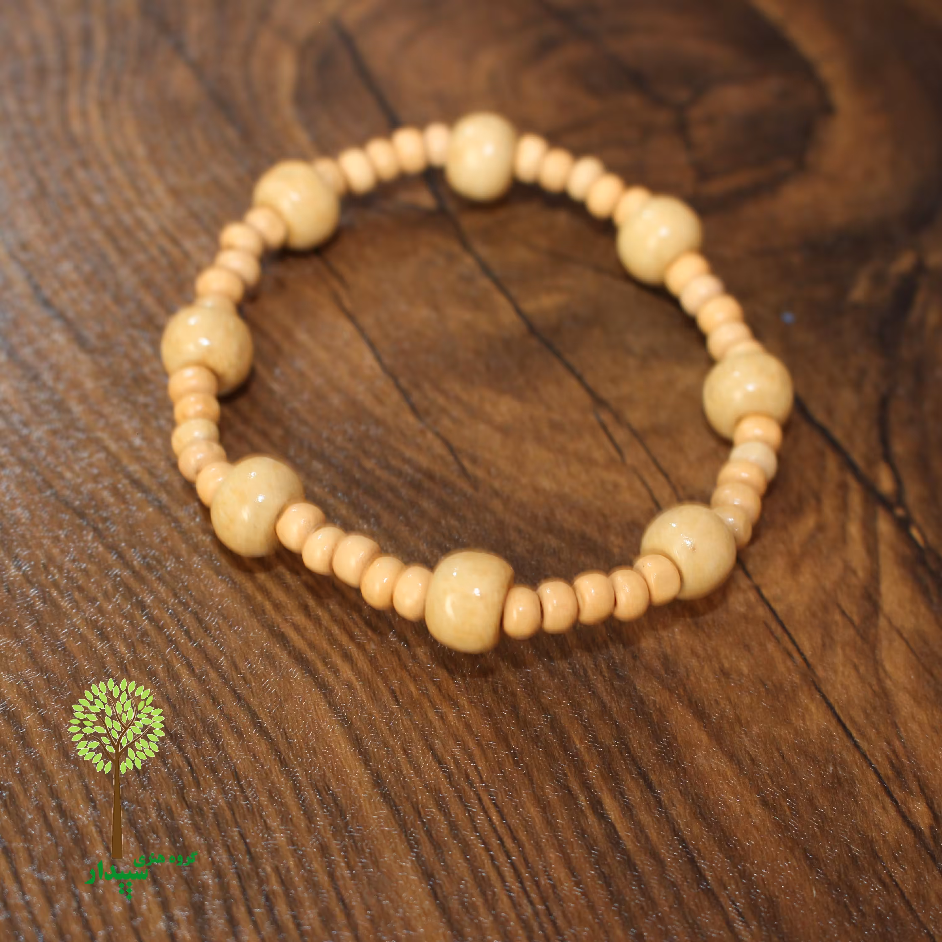 دستبند  چوبی نارنج