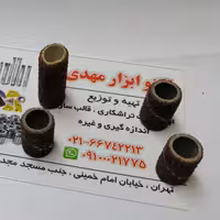 سنباده حلقوی سایز 6 مخصوص فرز مینیاتوری و حکاکی 30 عدد