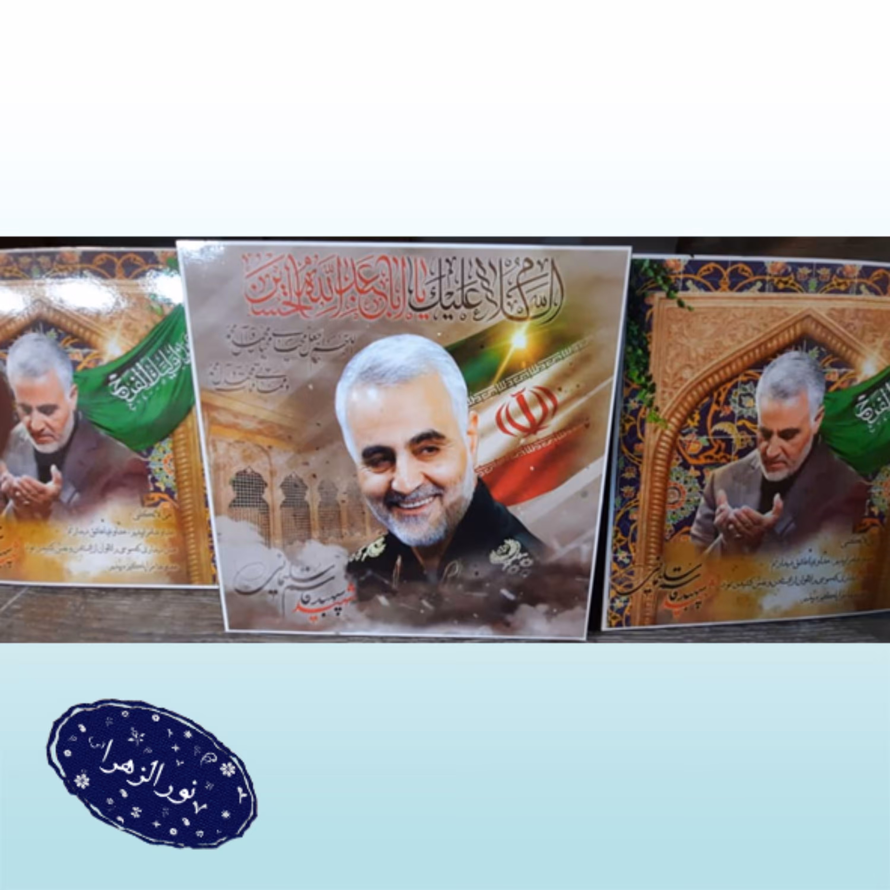 پنج عدد قاب شاسی 14 در 14 سانتی طرح شهید سلیمانی