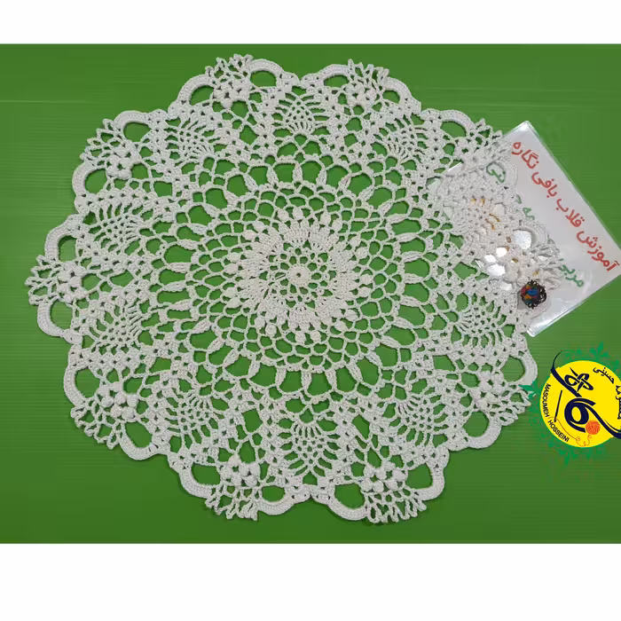 رومیزی بافتنی مکرومه 200تا 250گرم .رنگ به سلیقه ی مشتری .قطر 50 سانت 