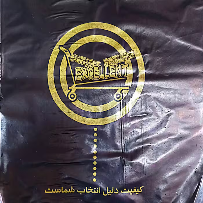 نایلون چاپی سایز 40*32 بسته بندی یک کیلویی کیفیت عالی 👌