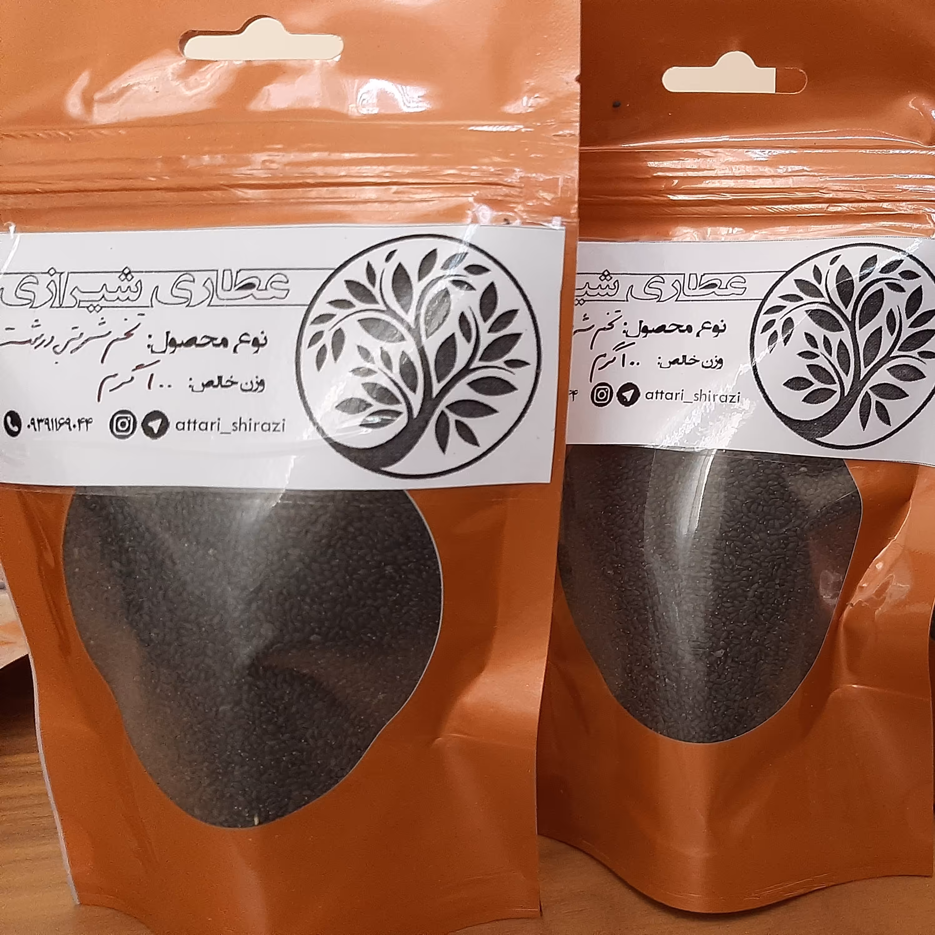 تخم شربتی درشت لیزری 100 گرم