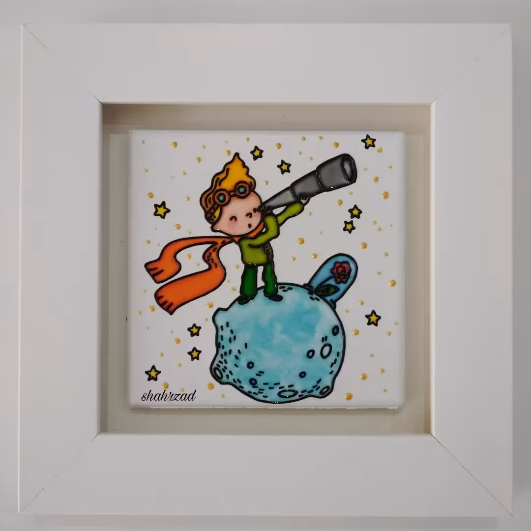 تابلو ویترای روی کاشی طرح شازده کوچولو ابعاد 18 در 18