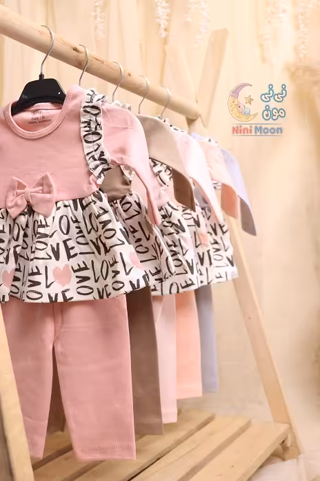 سارافن شلوار حروف