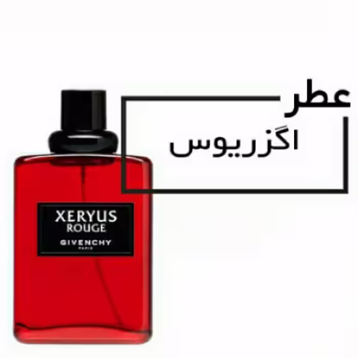 عطر اگزریوس جیوانچی Givenchy Xeryus - حجم 30 میلی لیتر اورجینال