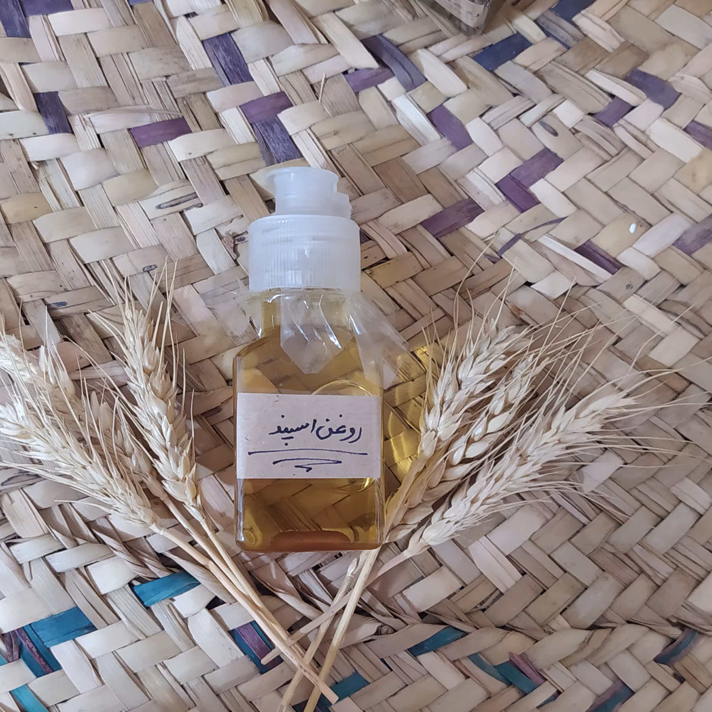 روغن اسفند ، اسپند ( 120 سی سی )