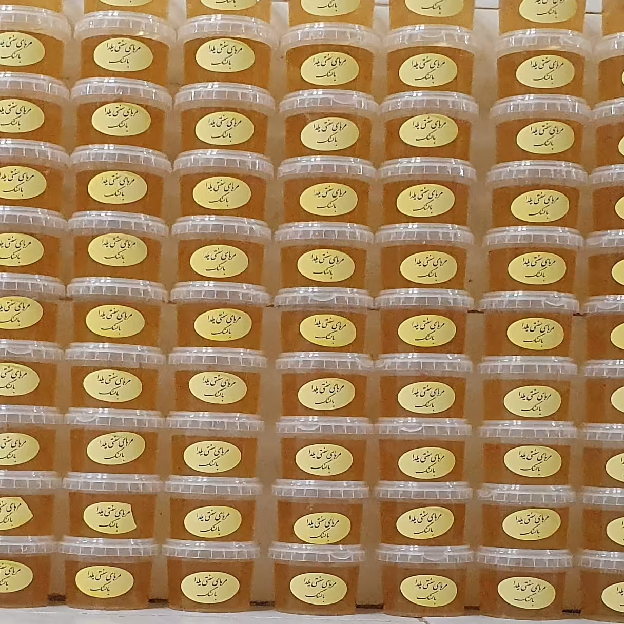 مربای بالنگ نیم کیلویی